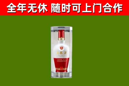 五常回收五粮液行情