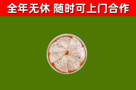 五常回收燕窝价格