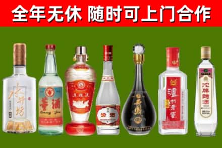 五常回收老酒价格