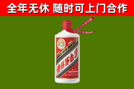 五常回收飞天茅台酒