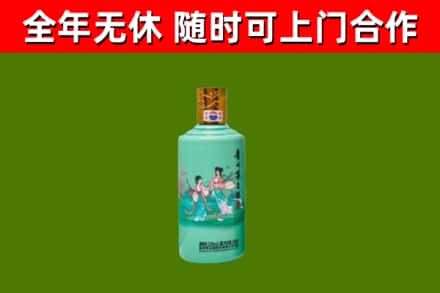 五常回收节气茅台酒