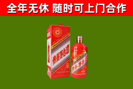 五常回收生肖茅台酒