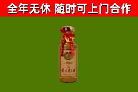五常回收30年茅台酒