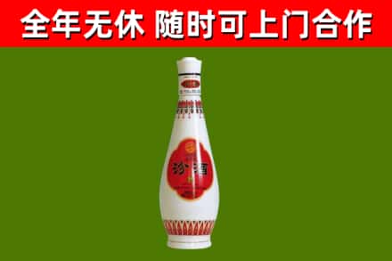 五常烟酒回收瓷瓶汾酒.jpg