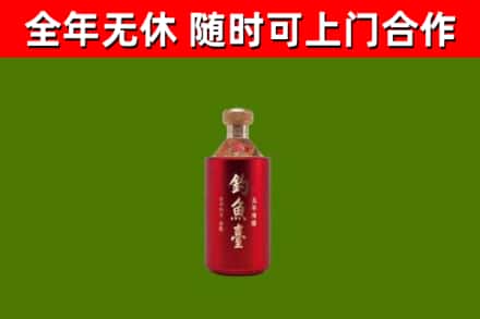 五常烟酒回收钓鱼台.jpg