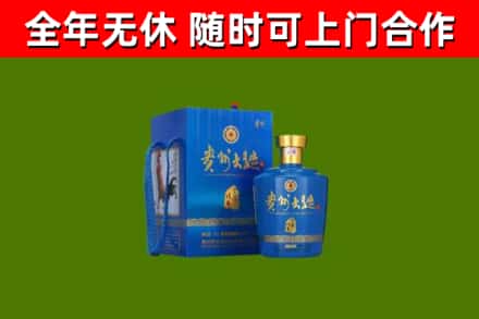 五常烟酒回收贵州大曲.jpg