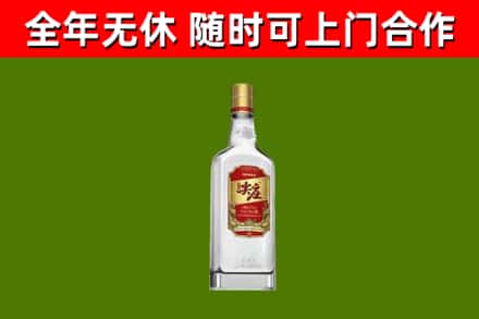 五常烟酒回收尖庄酒.jpg
