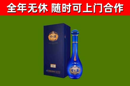 五常烟酒回收老梦之蓝酒.jpg